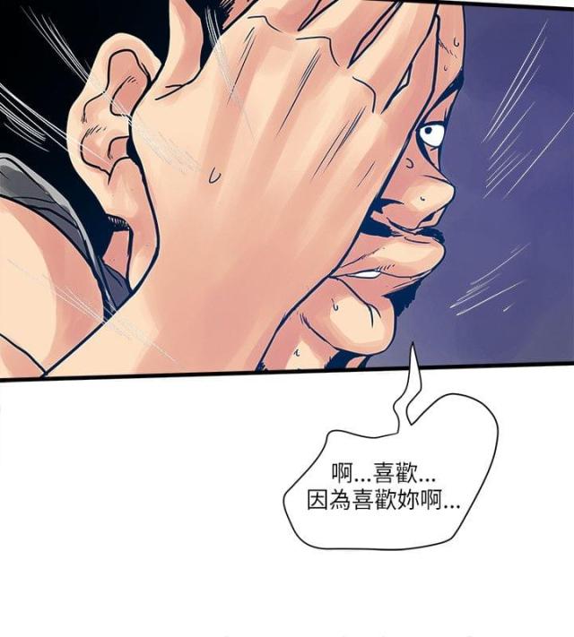 第44话13