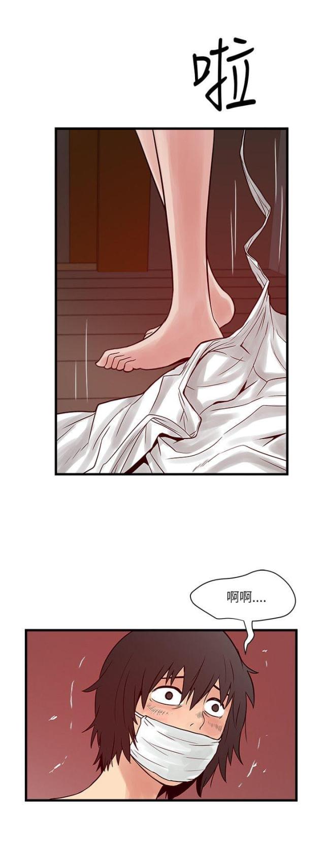 第50话14