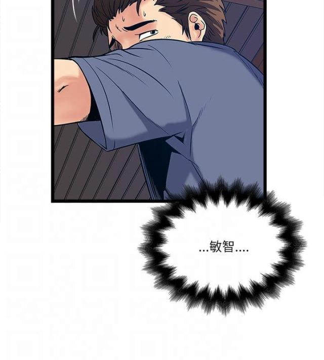 第36话5