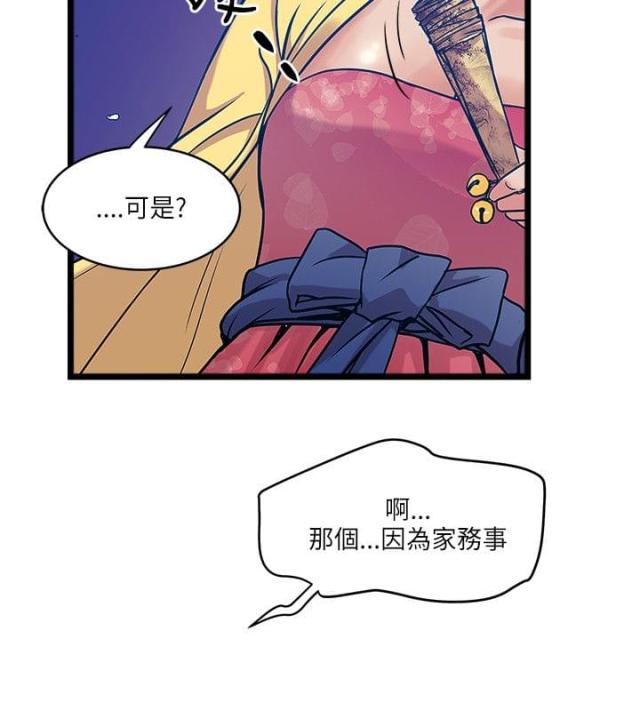 第29话12