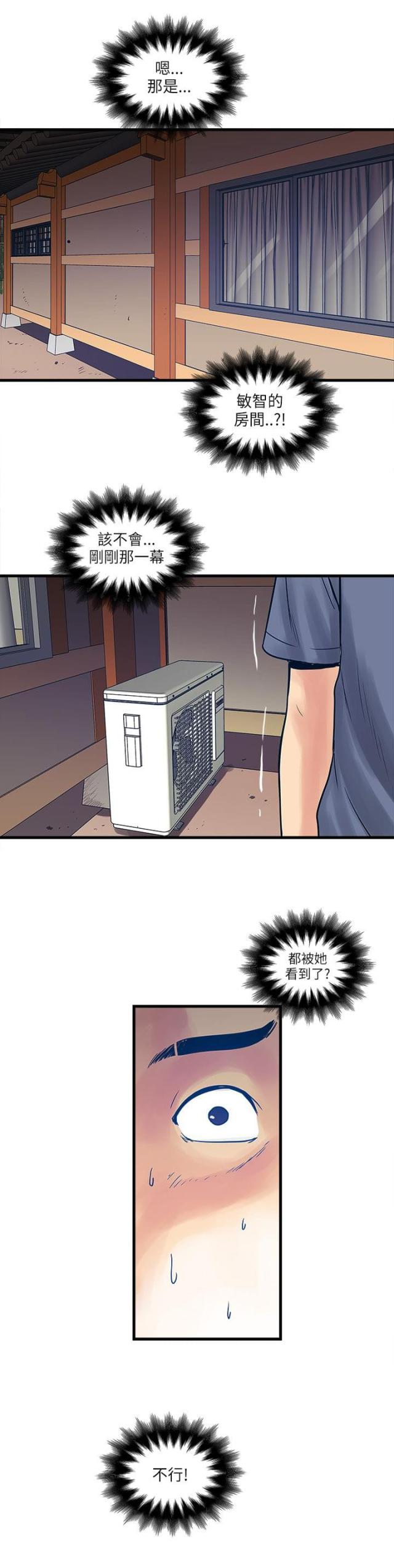 第59话17