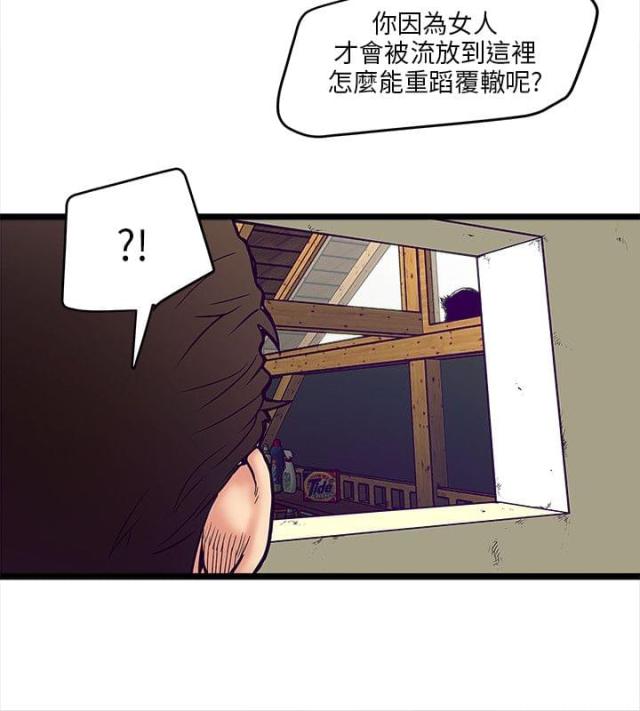 第2话4