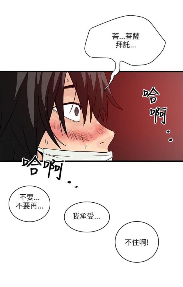 第51话1