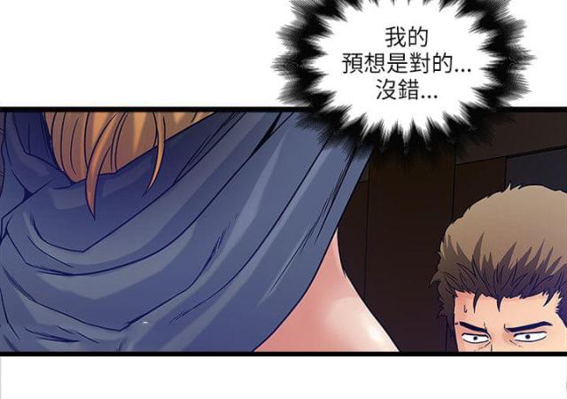 第18话8