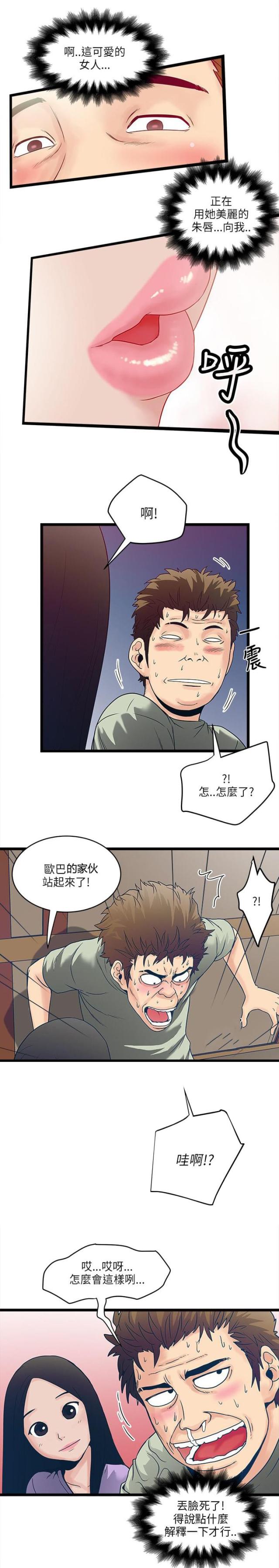 第13话0