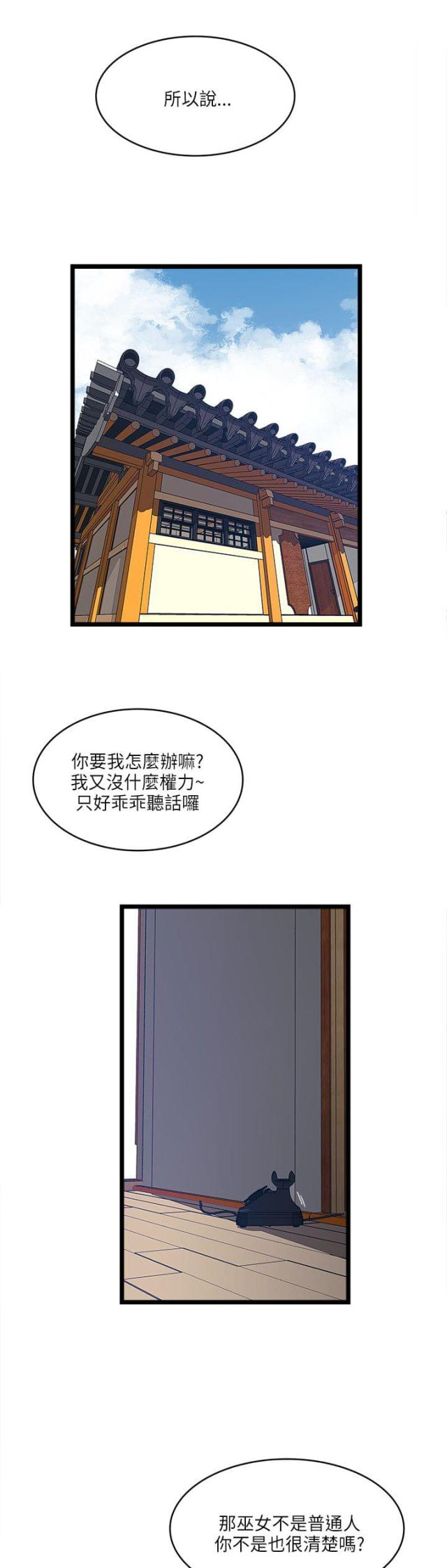 第34话0