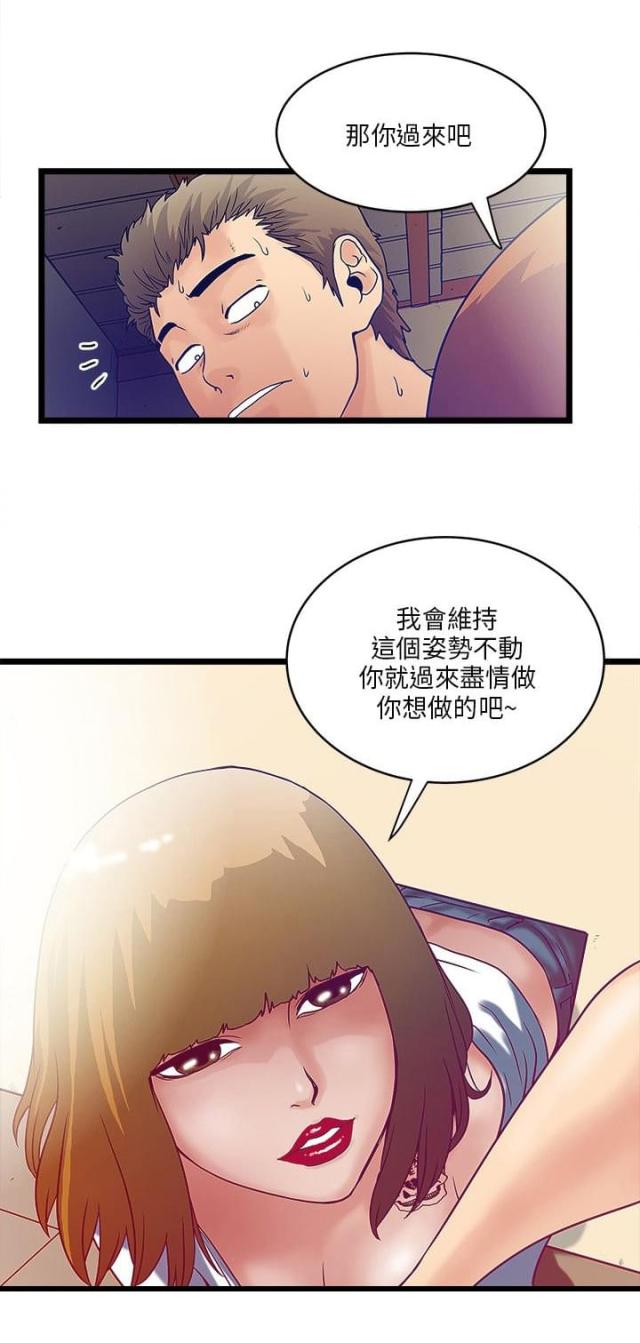 第10话8