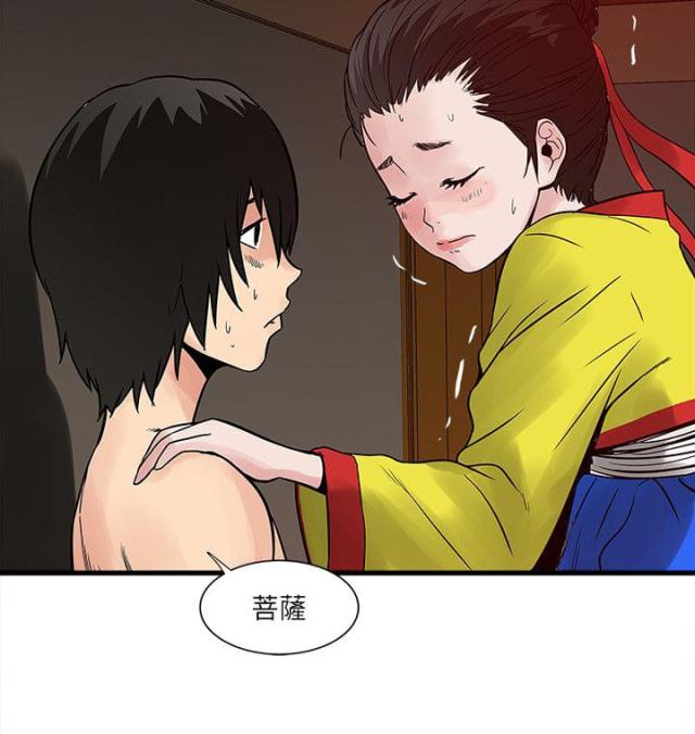 第57话7