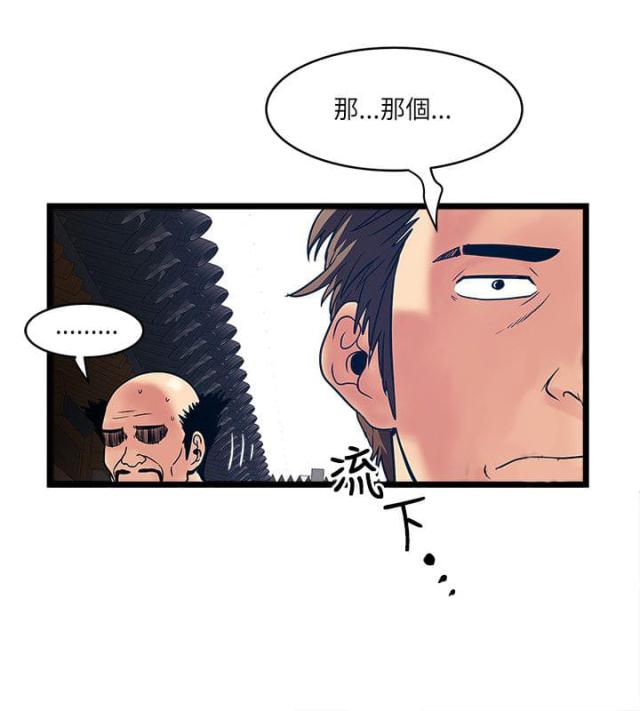 第30话12