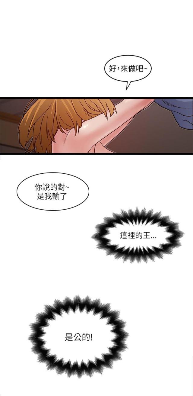 第18话9