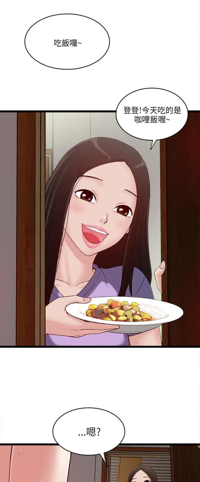 第14话11