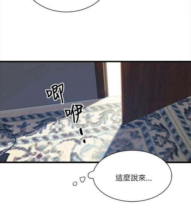第43话12