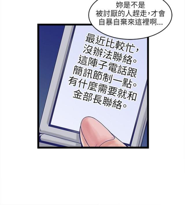 第22话7
