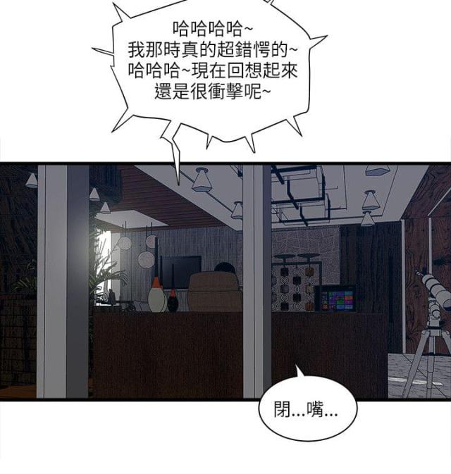 第56话11