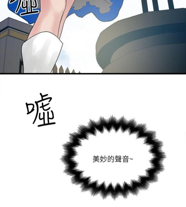第47话9