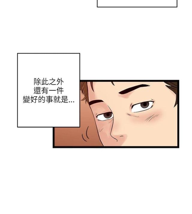 第32话3