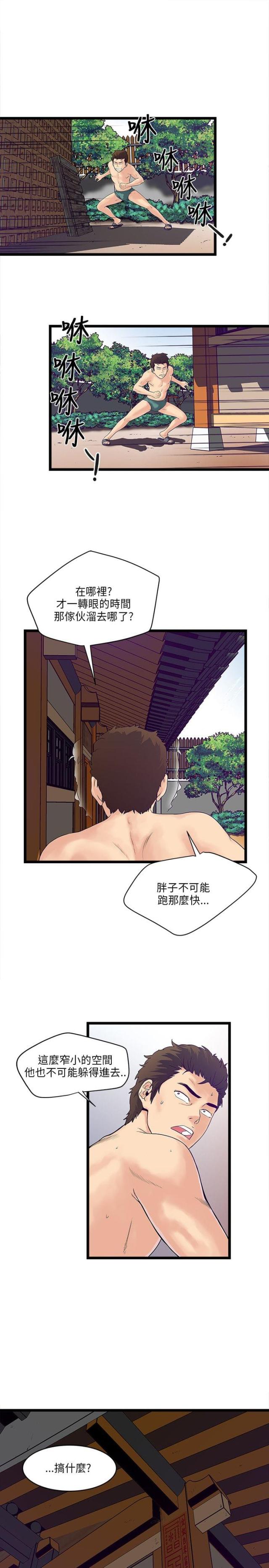 第7话7