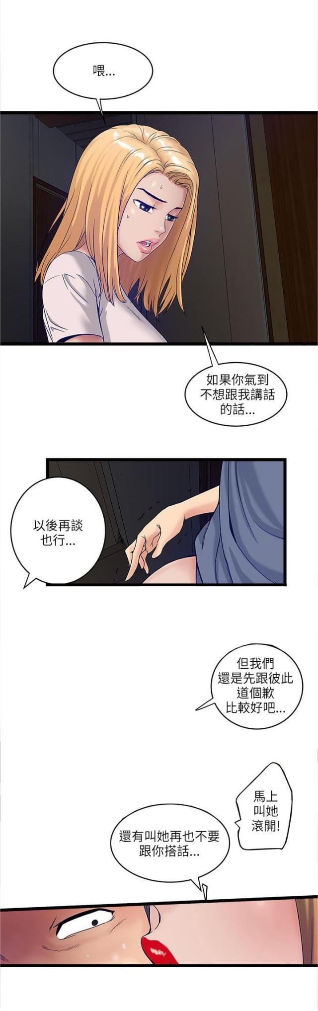 第18话0