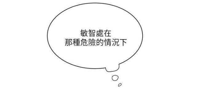 第61话8