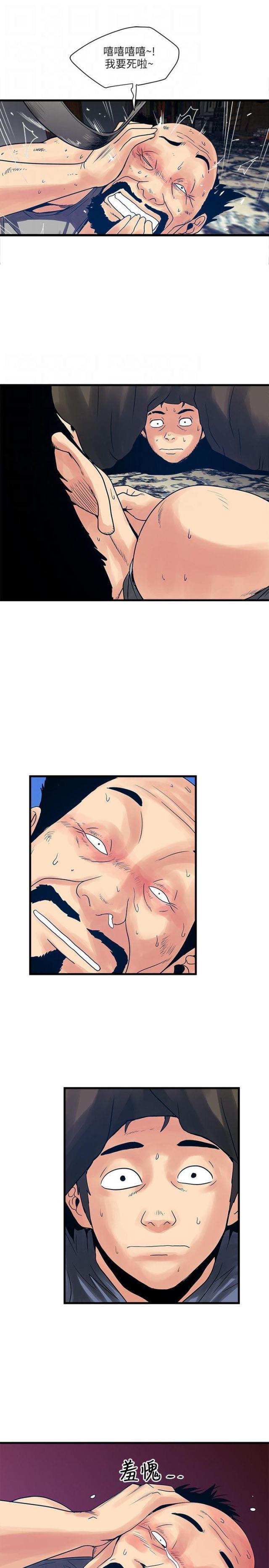 第44话10