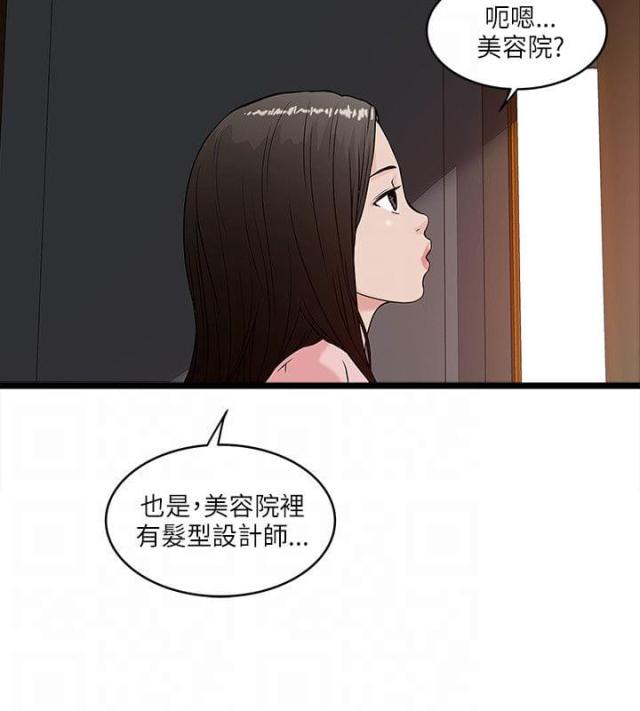 第32话13