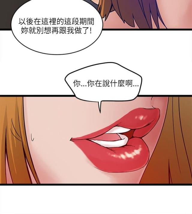 第18话6
