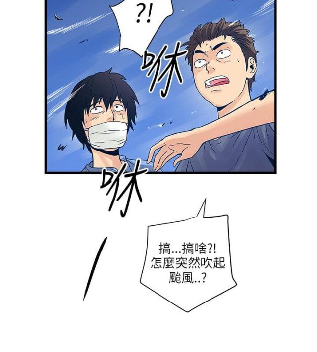 第49话8