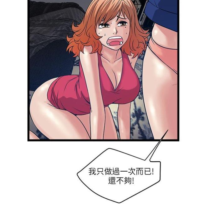第28话9