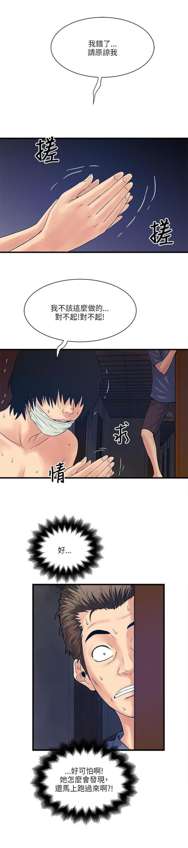 第46话0
