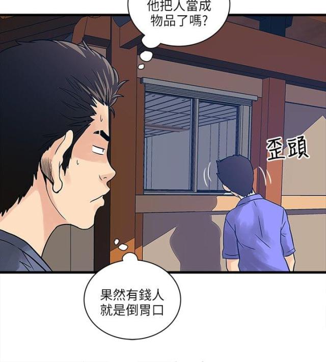 第57话21
