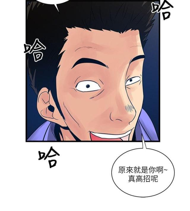 第56话4