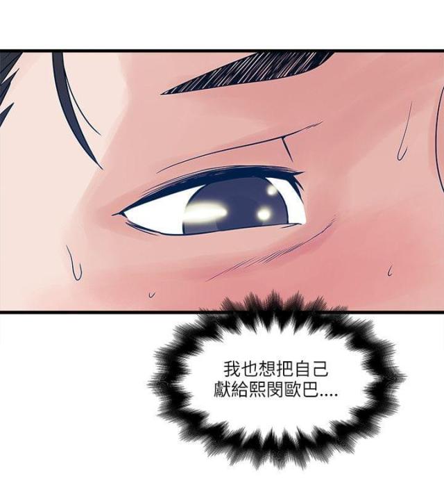 第53话6