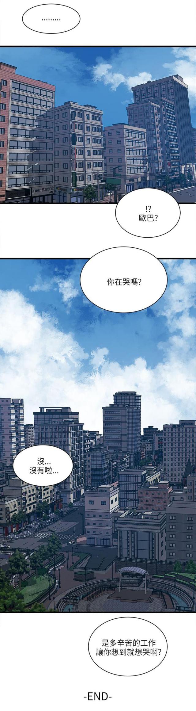 第63话23