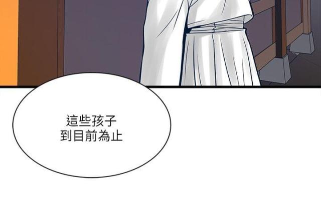 第47话1