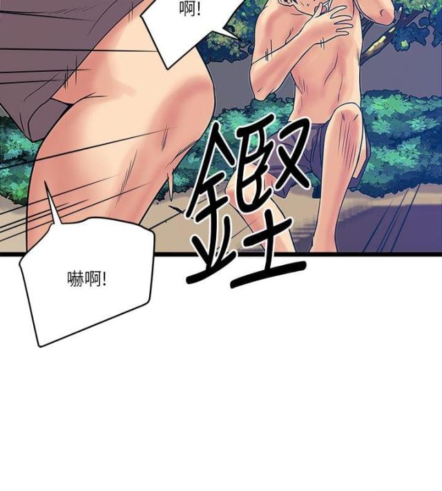 第29话10