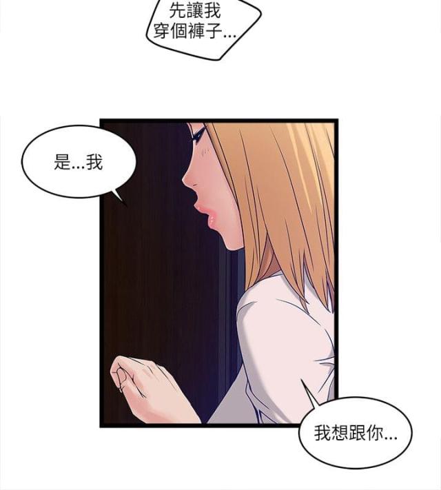 第17话7