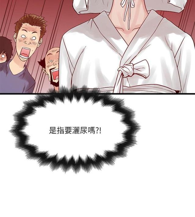 第47话3
