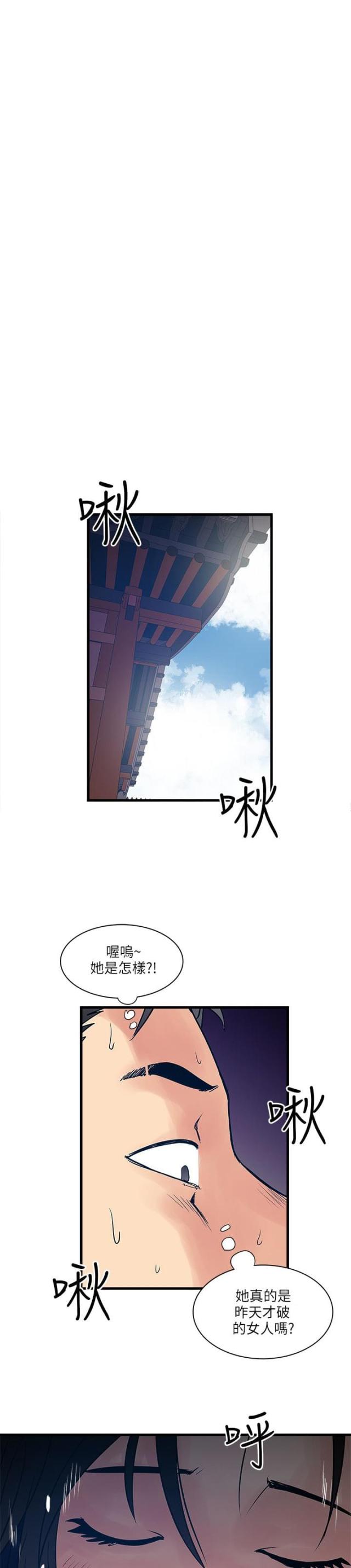 第54话15