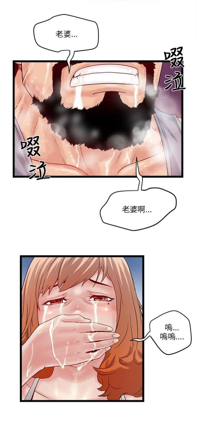 第16话8