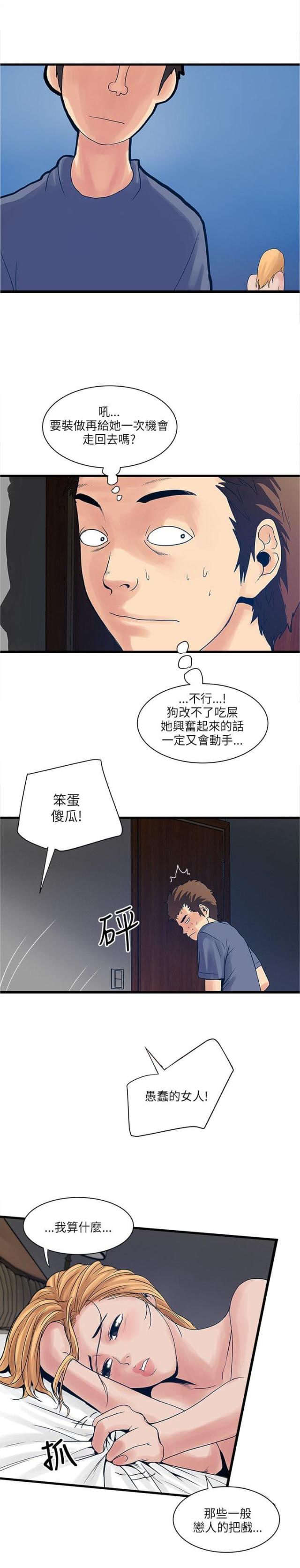第42话0
