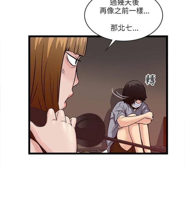第34话3