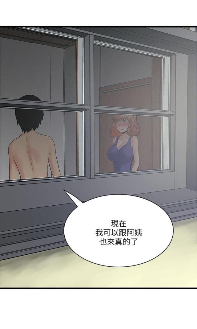 第43话7
