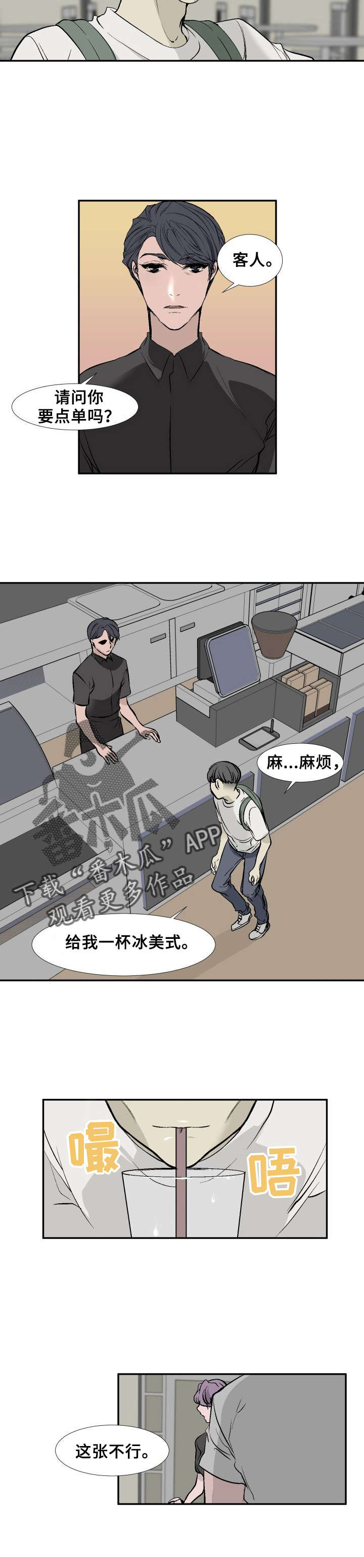 第16章：都糊了1