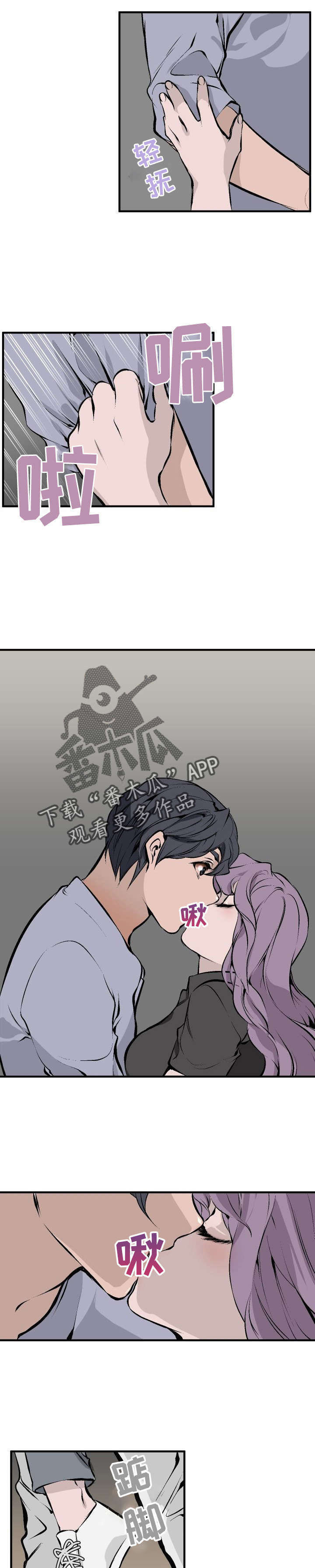 第5章：好香3