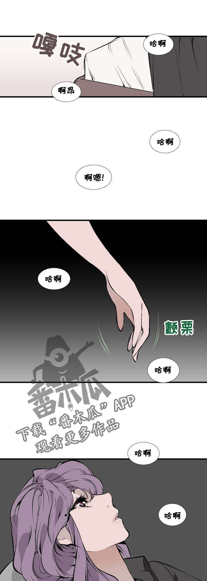 第6章：醒来0