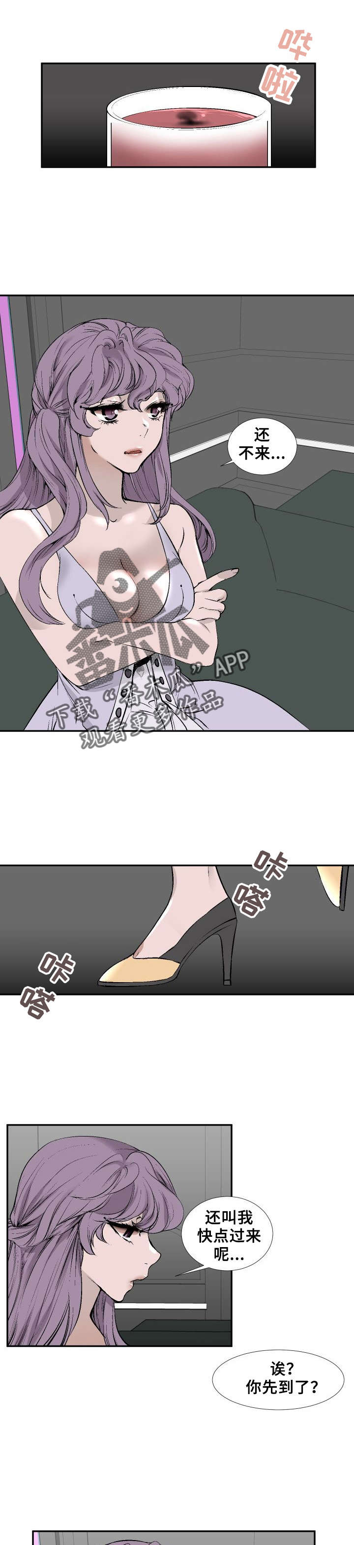 第11章：专家5