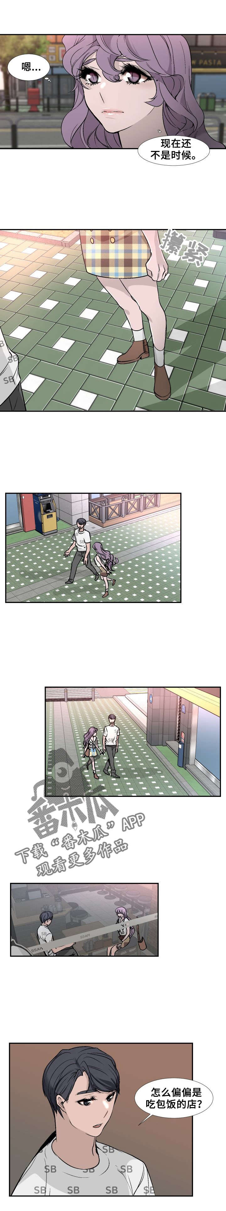 第24章：包饭0