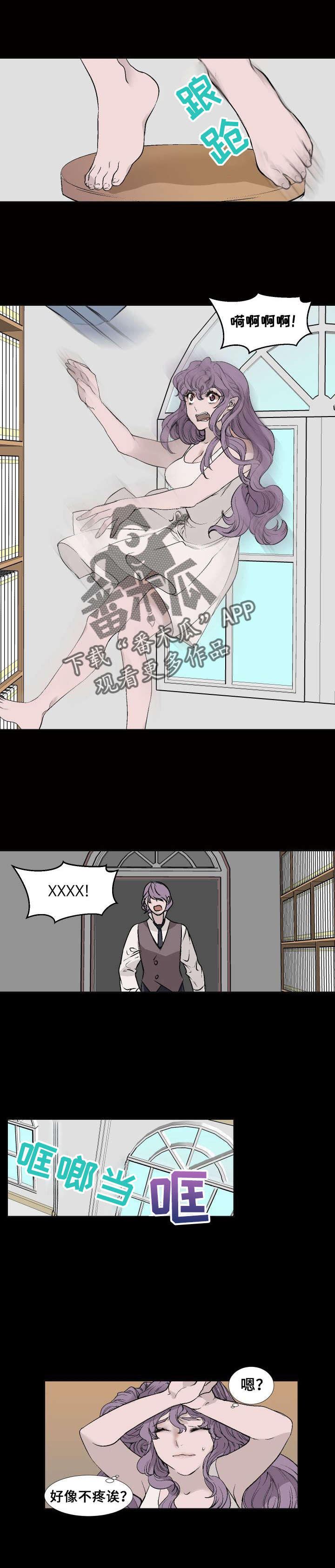 第14章：偶遇5