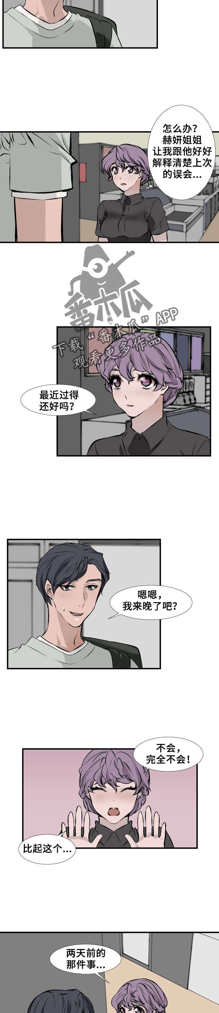 第8章：合作6