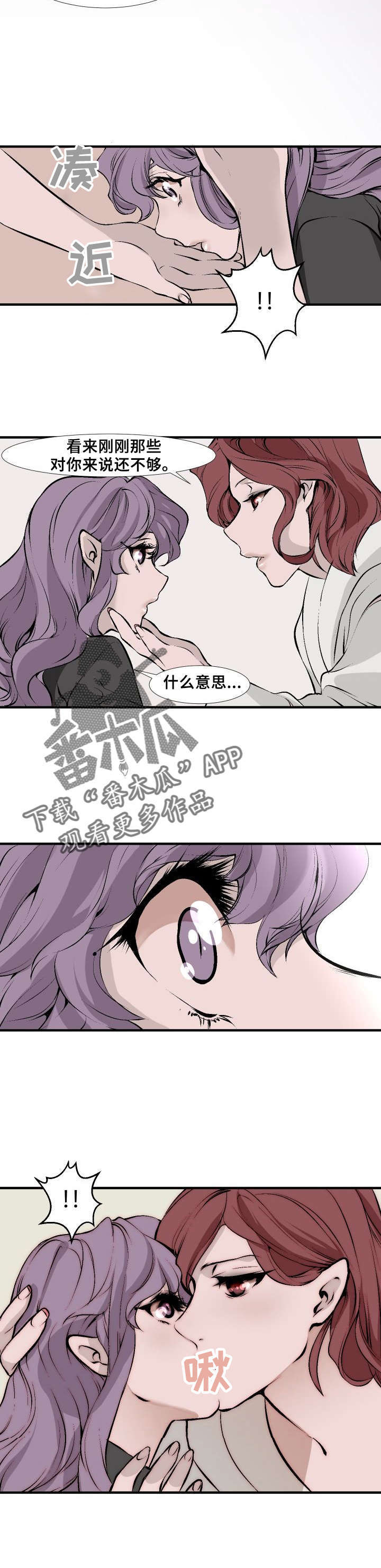 第6章：醒来6